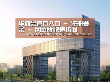 案例展示四