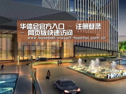 案例展示二