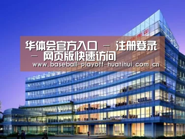 案例展示五