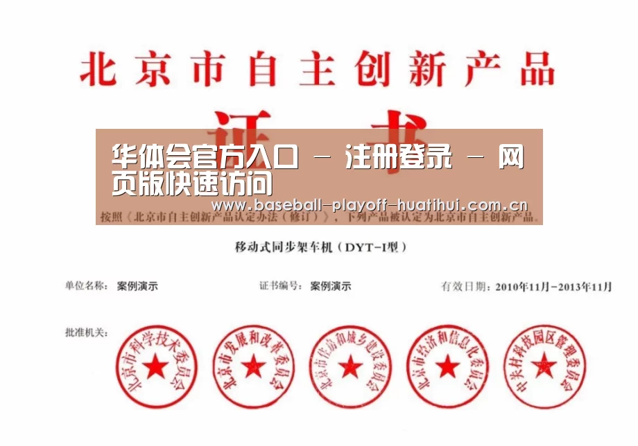荣誉证书三