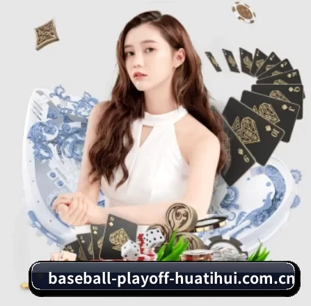 华体会娱乐 APP 界面