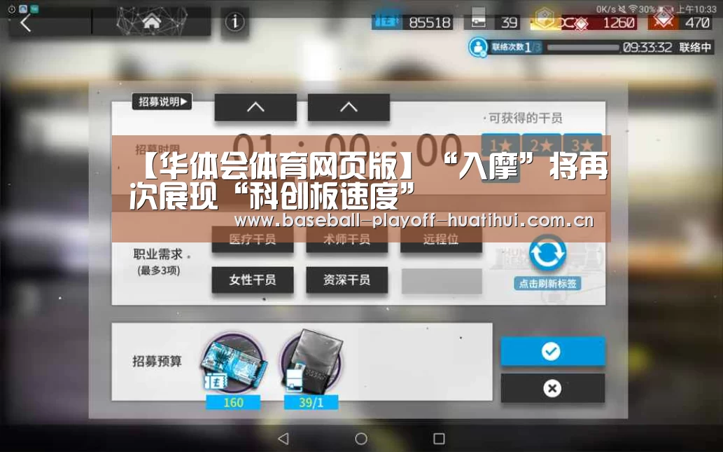 华体会体育网页版
