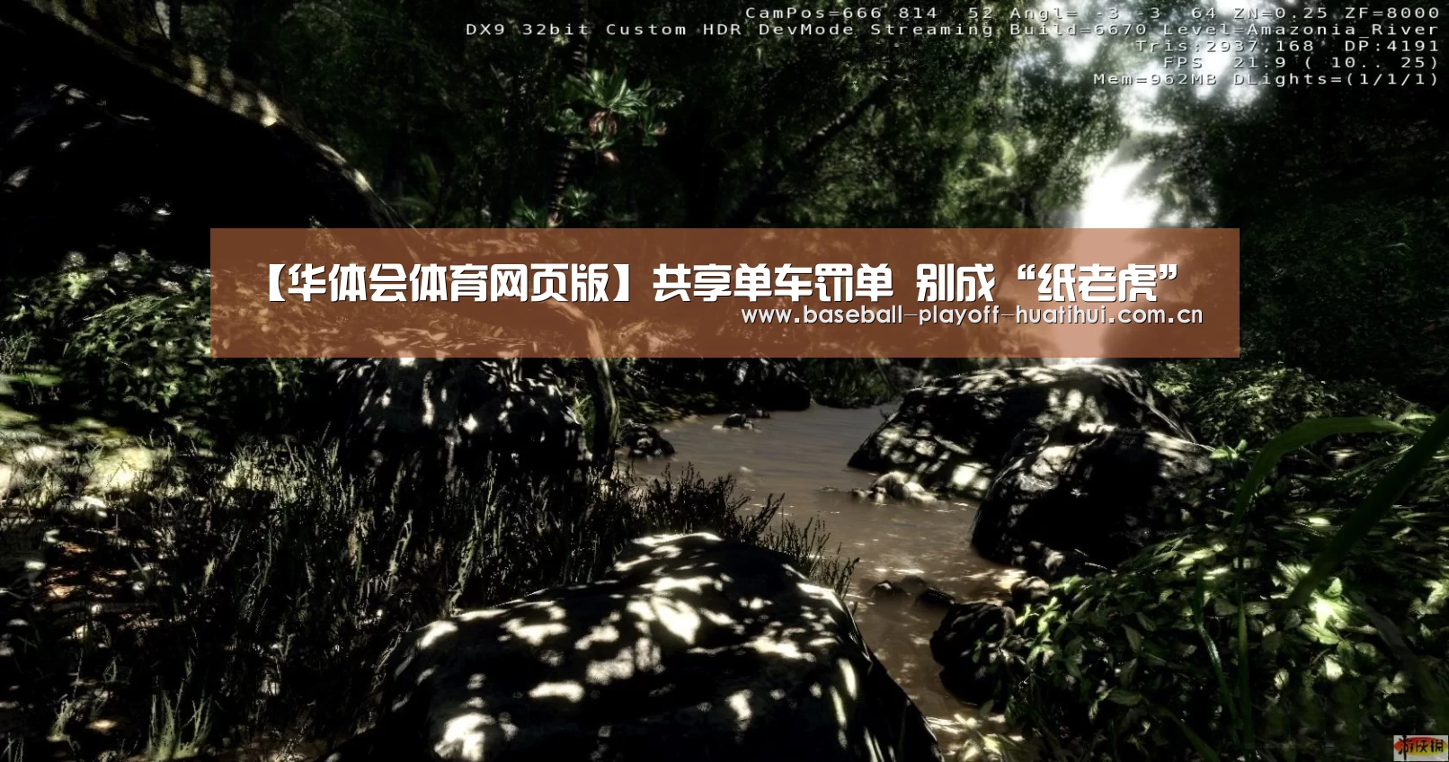 华体会体育网站入口