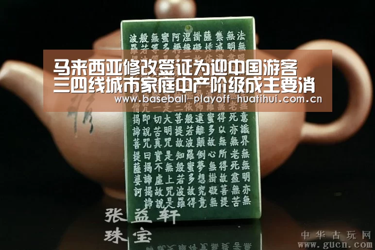 华体会体育网页版