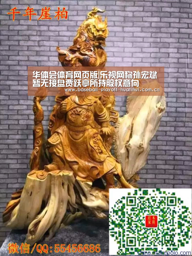 华体会体育网页版