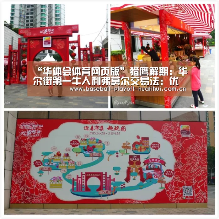 “华体会体育网页版”猎鹰解期:华尔街第一牛人利弗莫尔交易法:优秀交易员是怎样炼成的(图1) 华体会官网网页版
