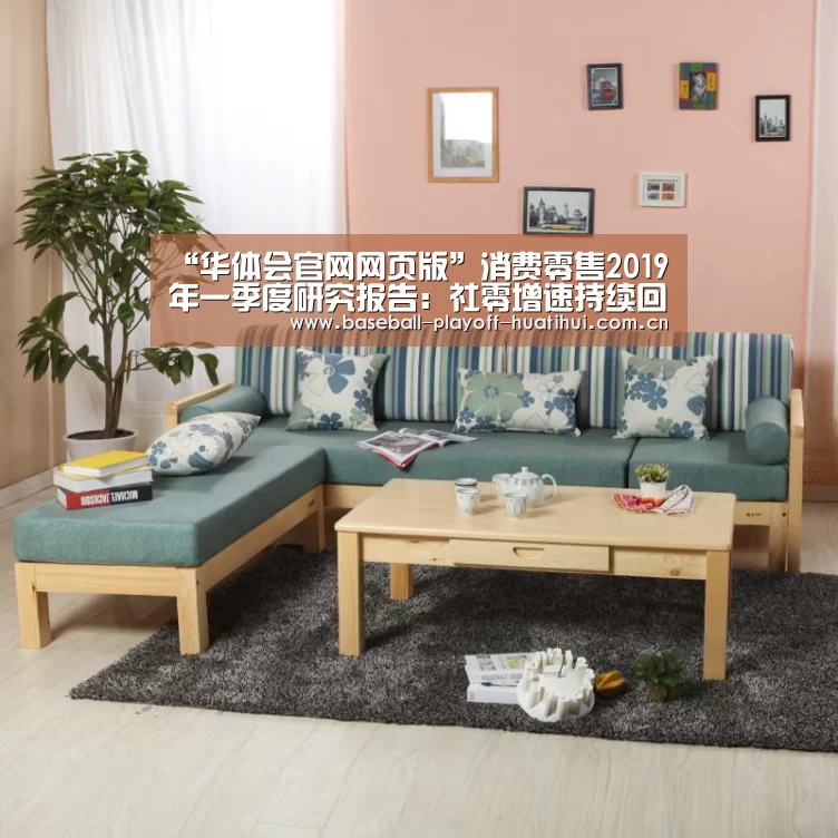 华体会体育网页版