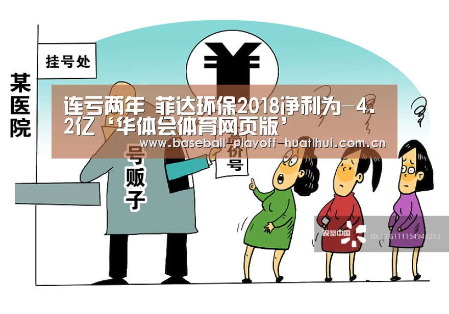 华体会体育网页版