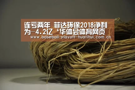 华体会体育网页版