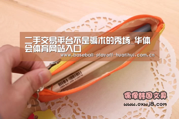 华体会官网网页版