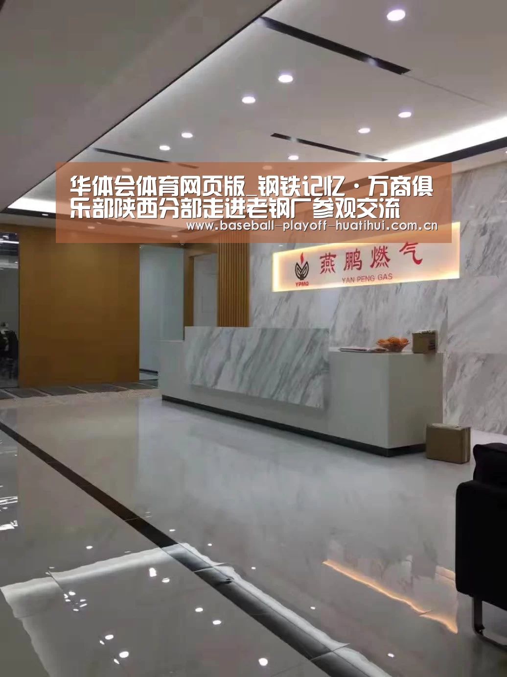 华体会官网网页版