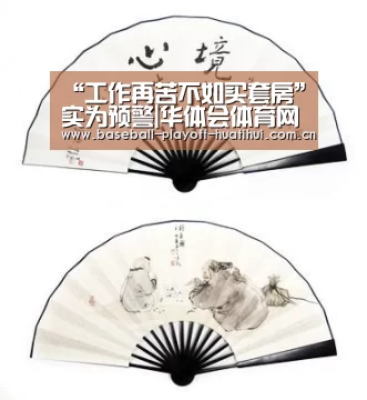 华体会体育网页版