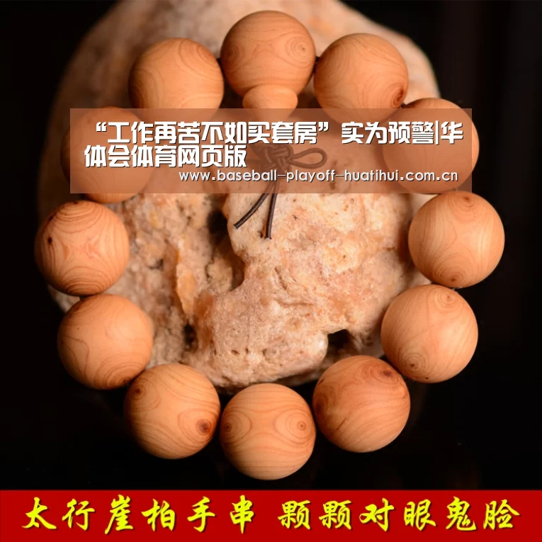 华体会体育网页版