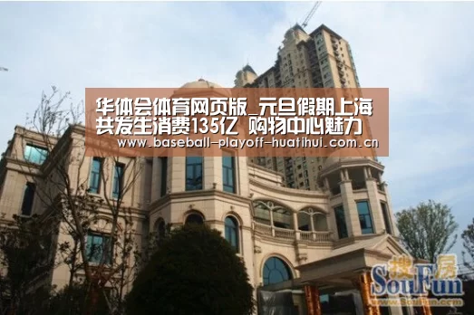 华体会体育网站入口
