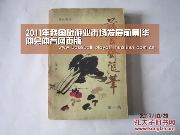 华体会体育网页版