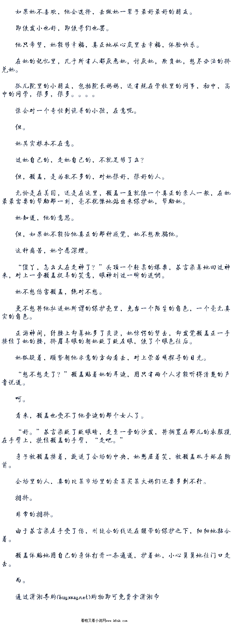 中国海外利益保护必须重视软实力:华体会体育网页版(图3) 华体会体育网站入口