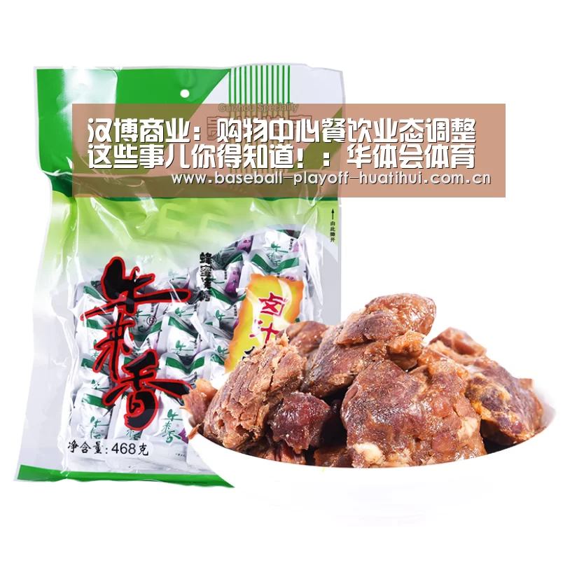 华体会官网网页版