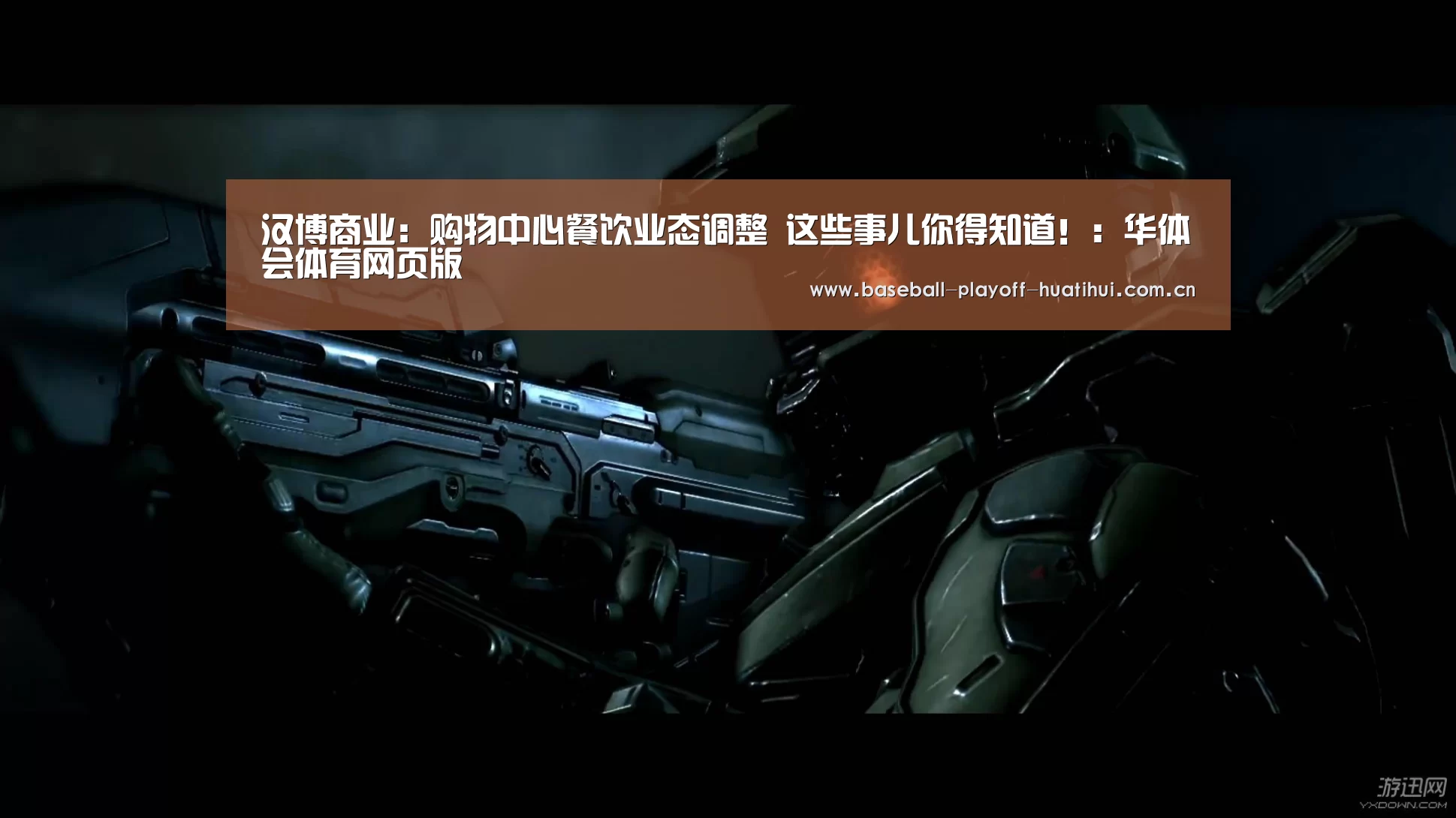 华体会体育网页版