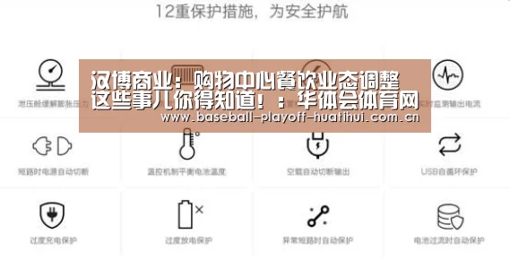 华体会体育网站入口