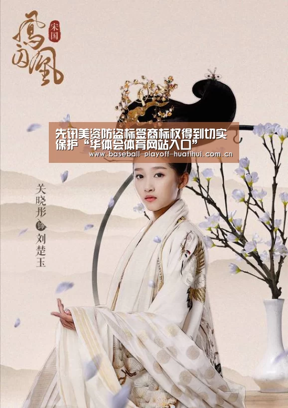华体会体育网页版